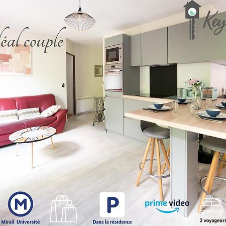 Ideal Couple Jacuzzi Et Jolie Cour Interieure Тулуза Екстериор снимка